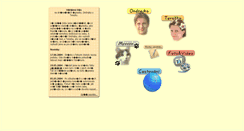 Desktop Screenshot of eternal.jikos.cz